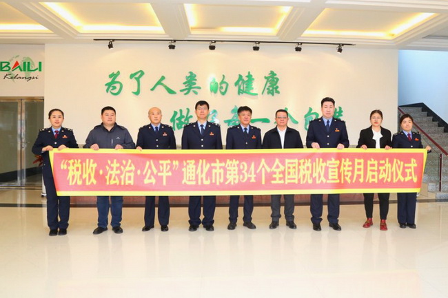 100宣传月启动仪式合影.jpg