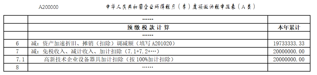10234545.png