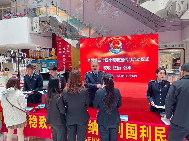 为商户解答政策.jpg